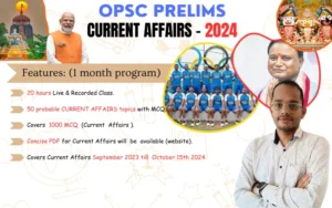 Odisha Government Schemes 2024 1 Odisha Government Schemes 2024