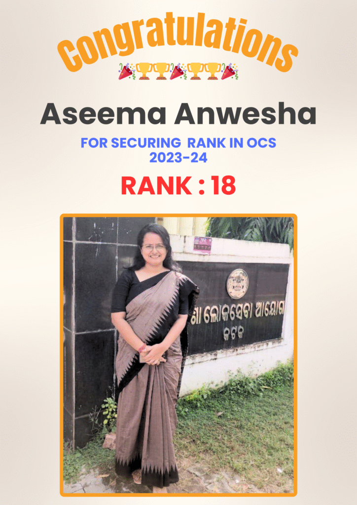 aseema